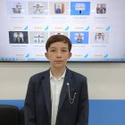 ALEKSANDROV AMIRXAN